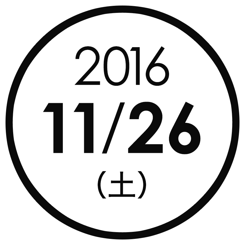 2016年11月26日（土）